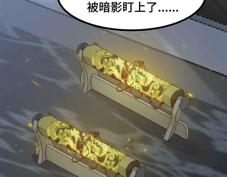 第166话 躺的比筷子还直12