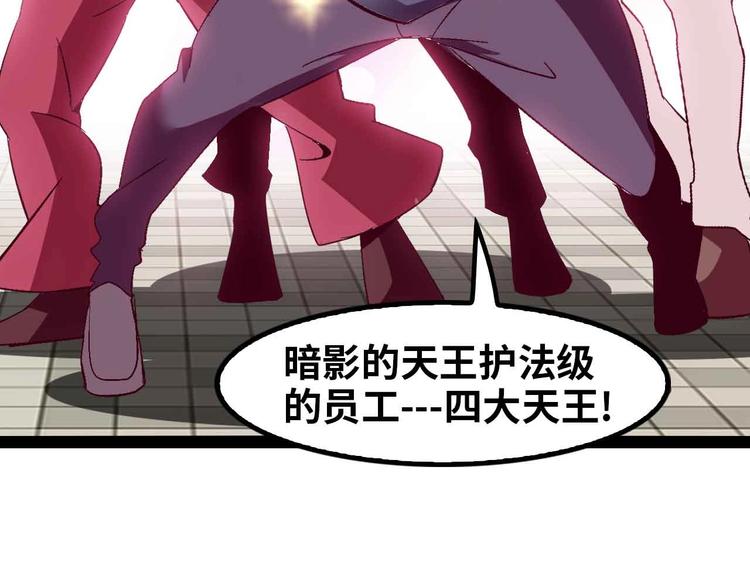 第125话 天王四重奏！33