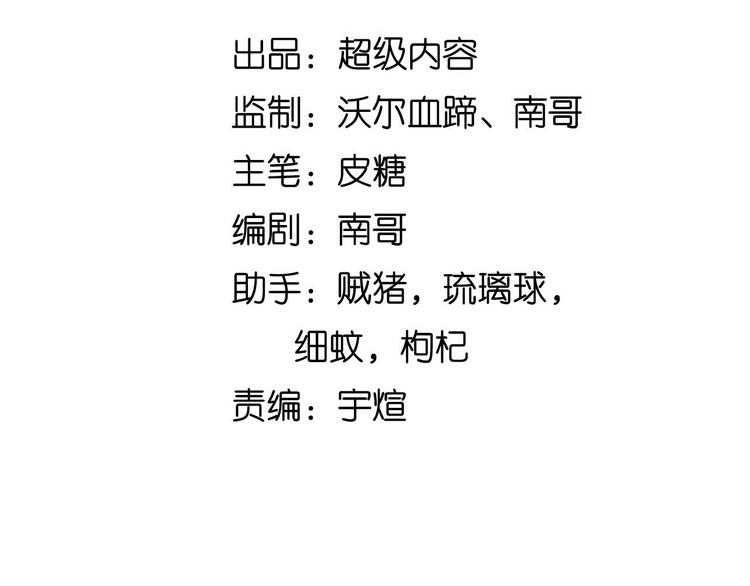 第139话 终于可以拥有你了!7