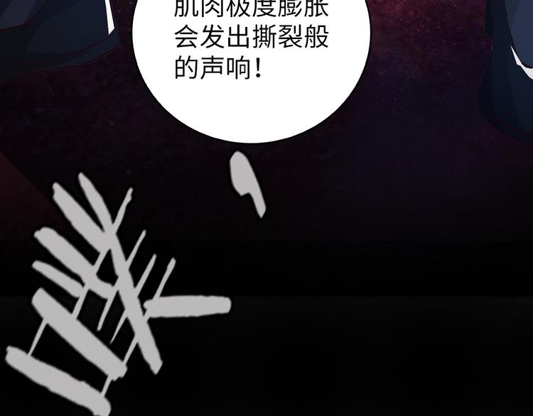 第6话 定情一吻？46