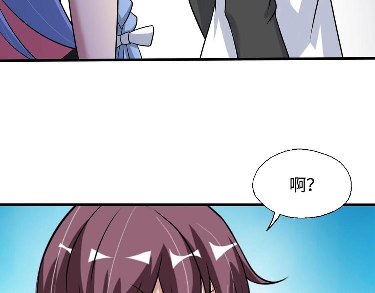 第47话 开始行动！56