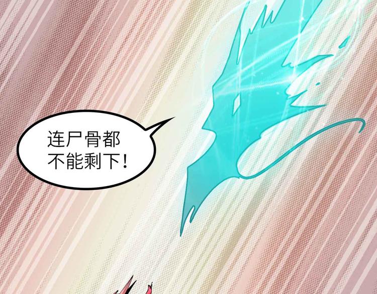 第192话 女士优先41
