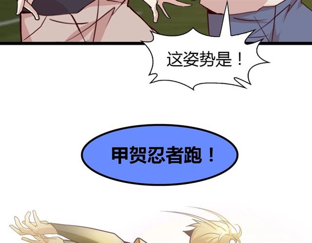 第86话 第二轮考试90