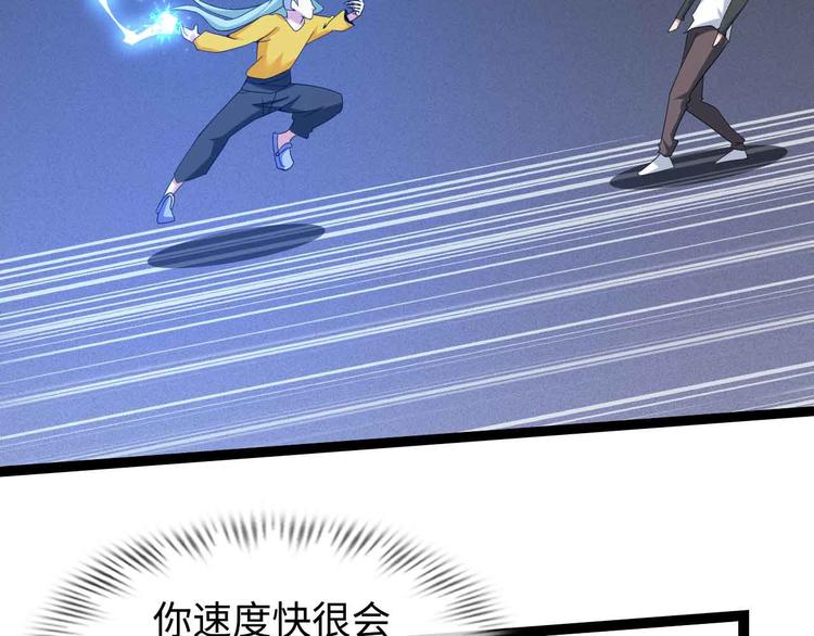 第164话 无死角防御19