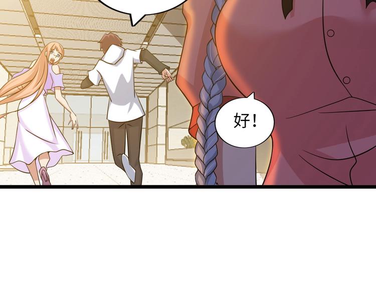 第52话 受伤的身心89