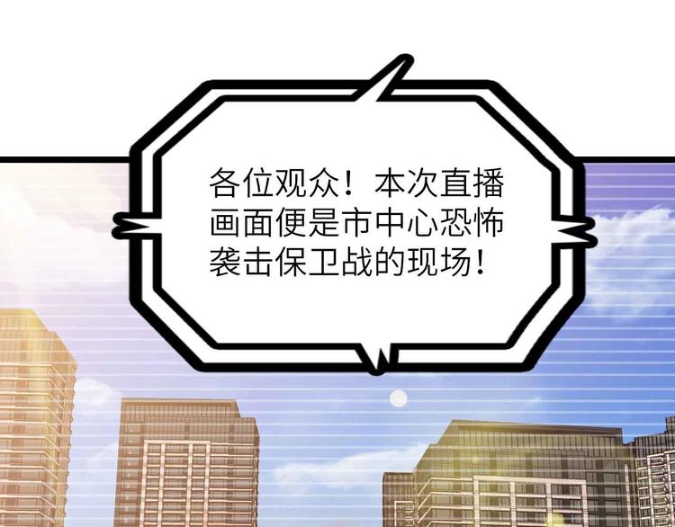 第198话 龙脉藏图，get！76