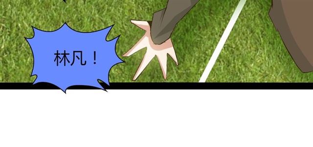第95话 画风突变了91