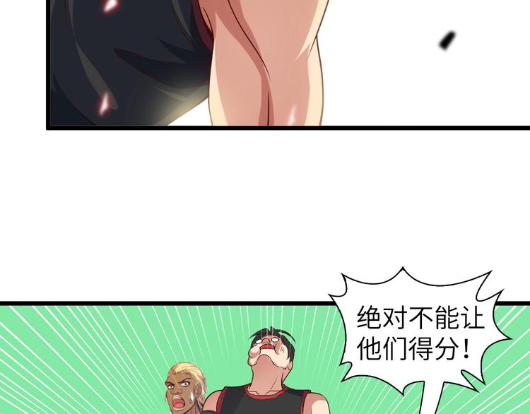 第26话 激发我的兽性！110