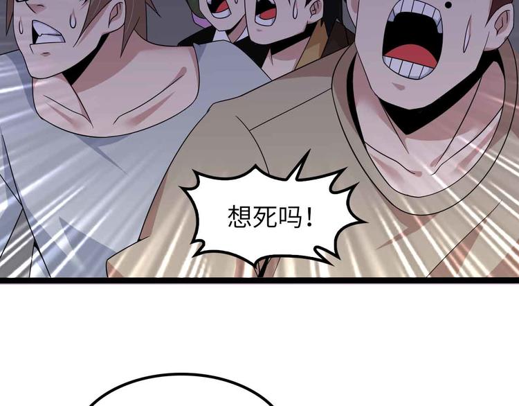第176话 交易失败50