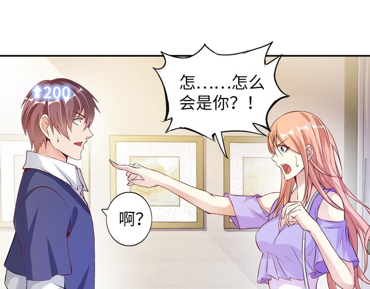 第10话 她身上的秘密？！96