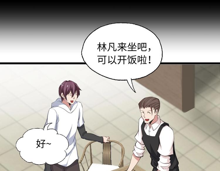 第47话 开始行动！8