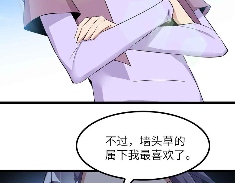 第202话 终究是错付了43