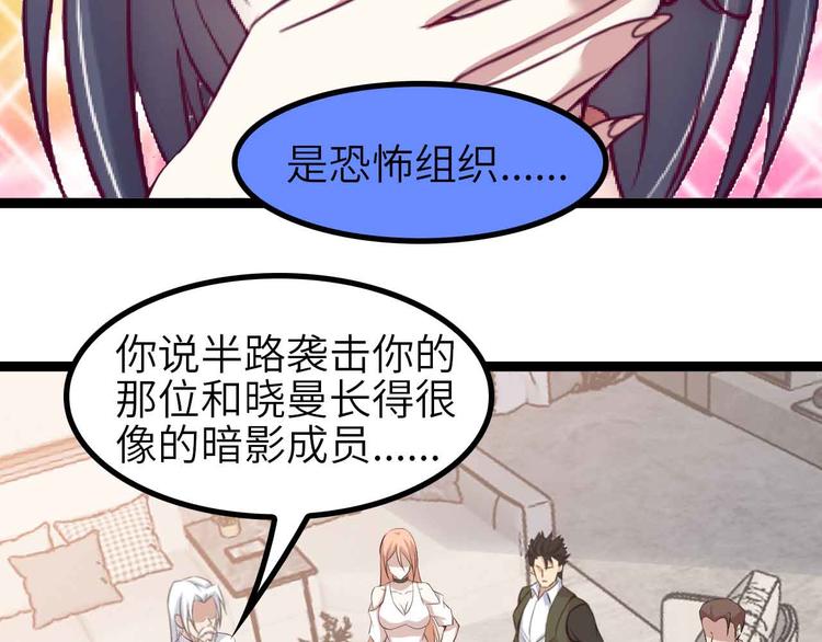 第134话 给赵爷补身子！62