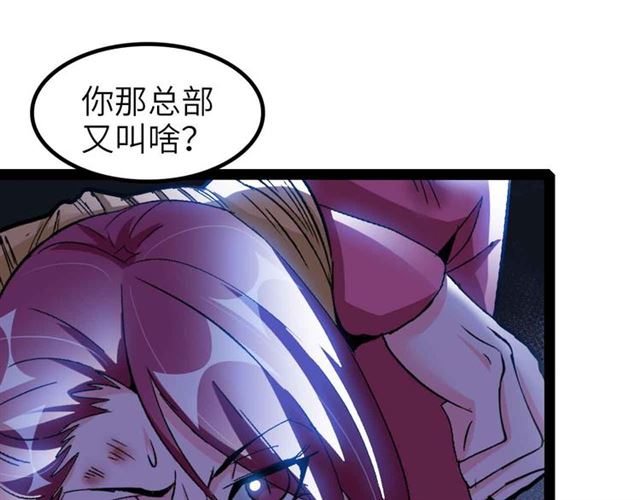 第109话 幕后黑手！0