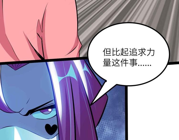 第192话 女士优先74