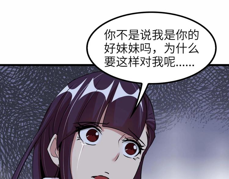 第71话 自毁程序24