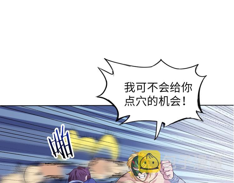 第5话 “门”快开了！80
