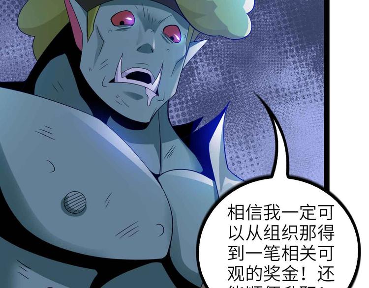 第160话 艺术的爆破曲！64