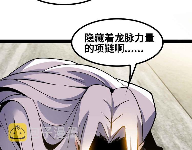 第135话 你长高了呢！35
