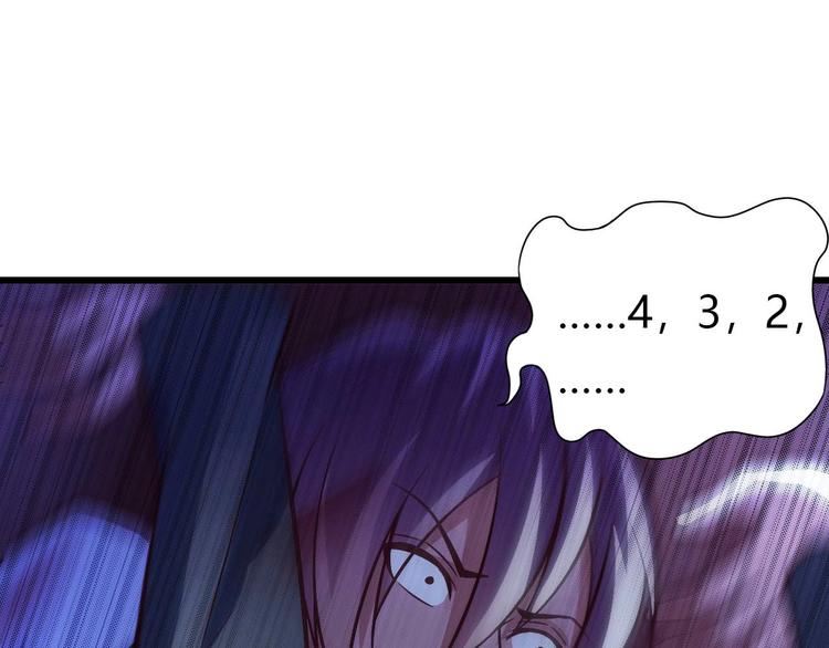 第30话 我的蘑菇被她吃了！80