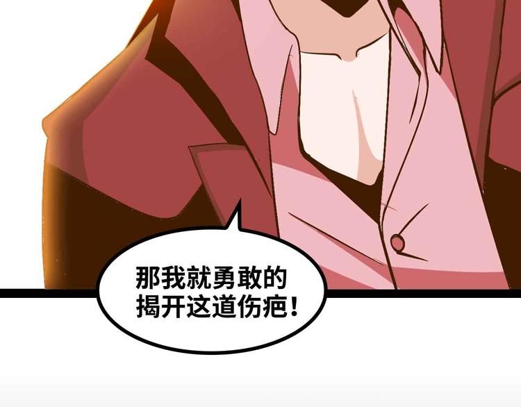 第155话 当年往事34