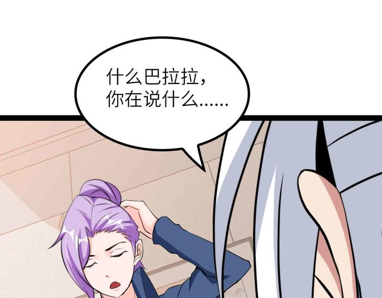 第204话 谜底揭开57