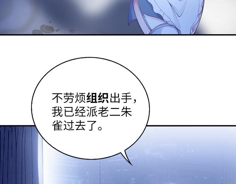 第8话 感天动地公主抱14