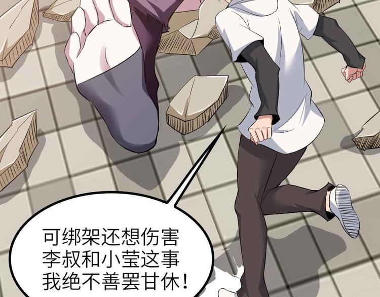 132话速度...再度满分？！71