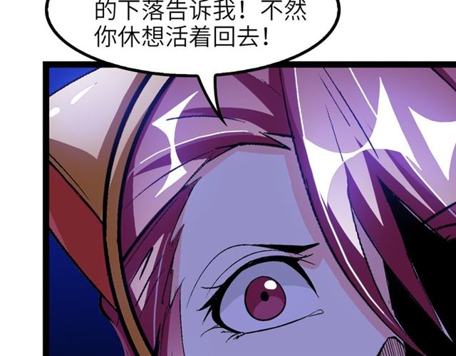 第101话：第二状态的锋芒！46