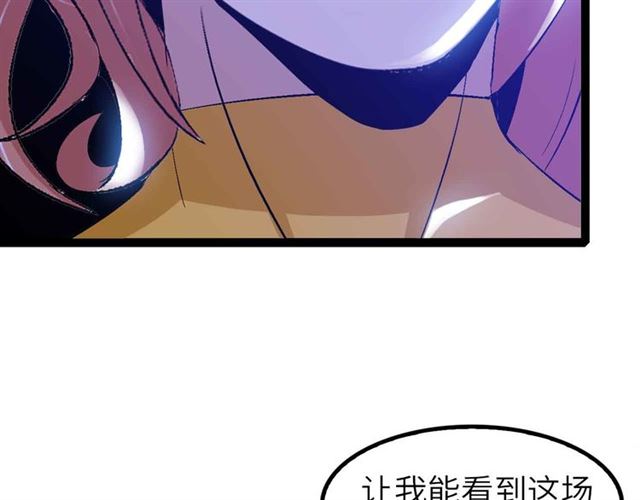 第106话 所谓史诗级的战斗97