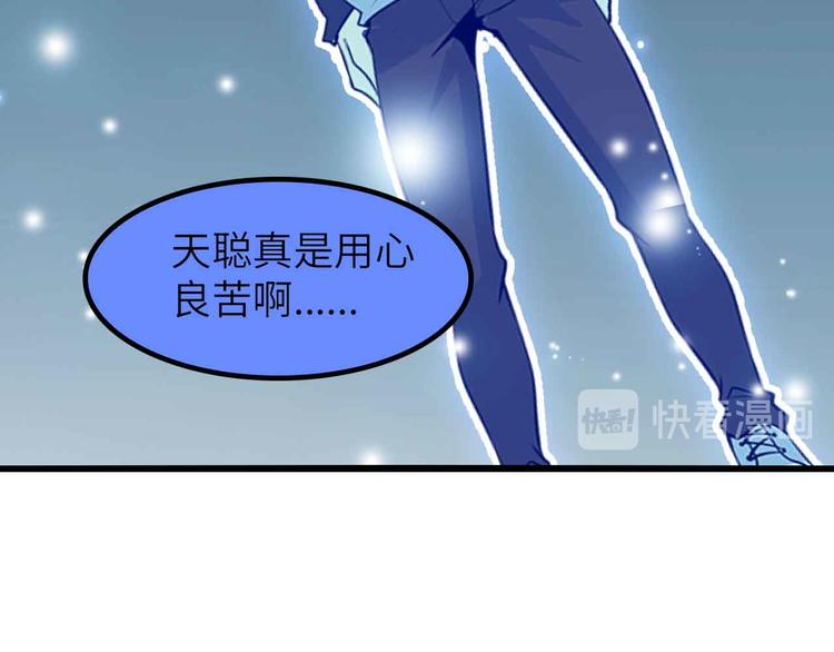 第204话 谜底揭开74
