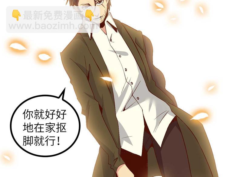 第140话 欢迎加入！22