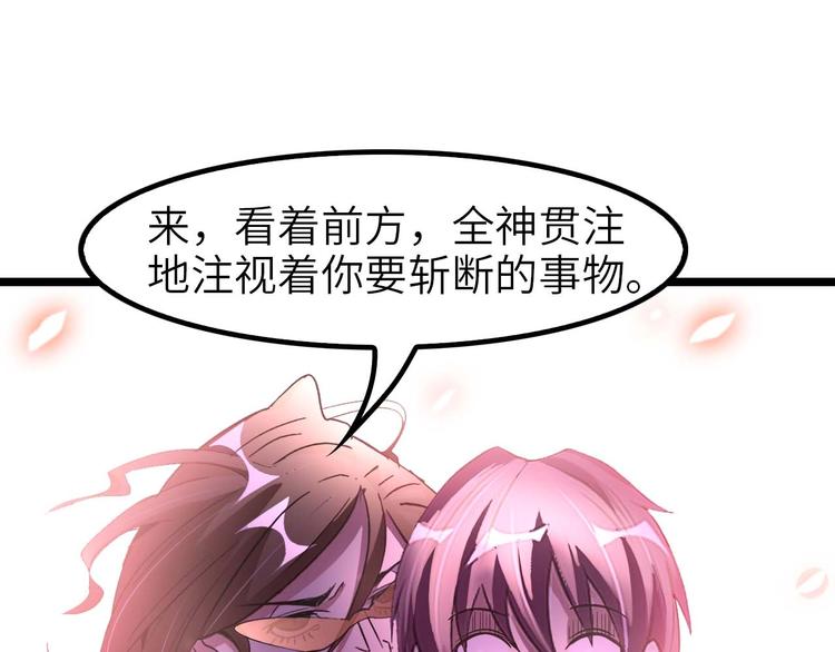 第69话 人形斩魄刀83