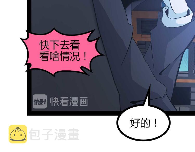 第139话 终于可以拥有你了!38