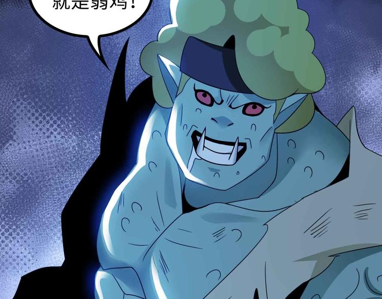 第161话 真是曼妙的身姿啊15