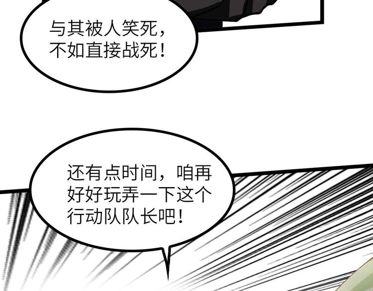第196话 雷振子的倔强81