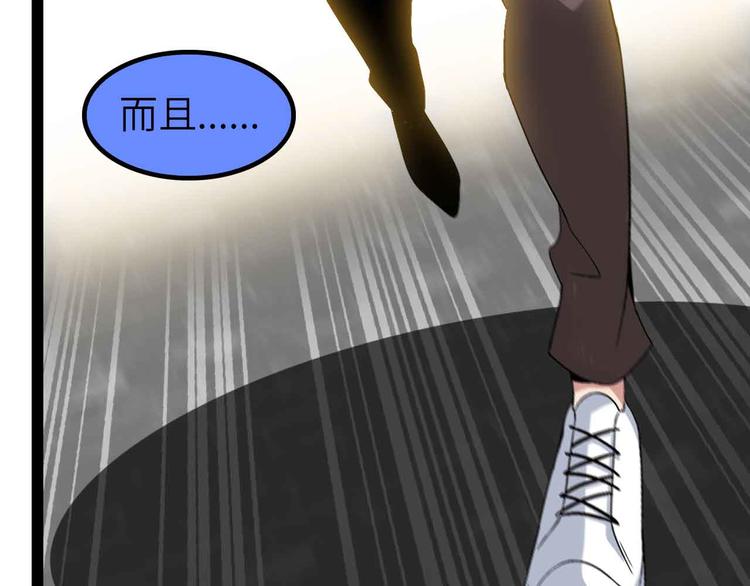 第117话 真正的身份！42