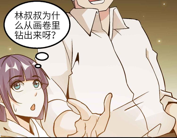 第135话 你长高了呢！56