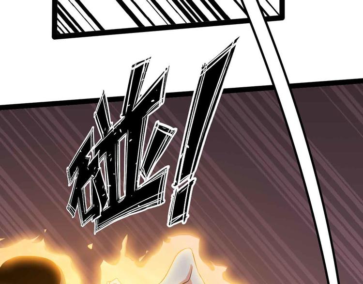 第197话 重生的武者！15