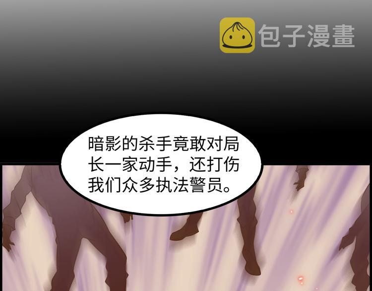 第17话 金箍棒套餐？119