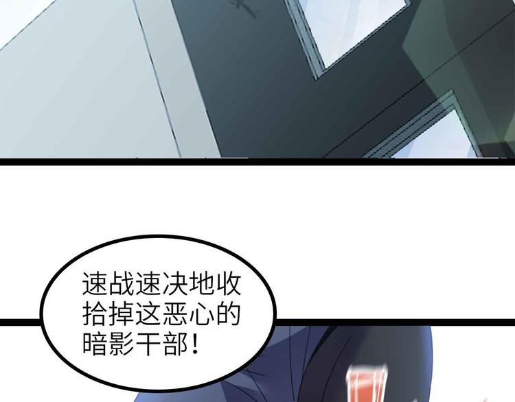 第162话 断子绝孙的一击！20