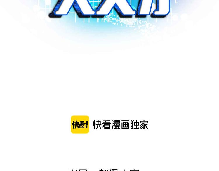 第184话 父债子偿6