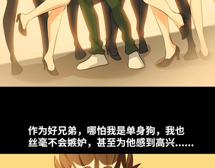 第155话 当年往事46