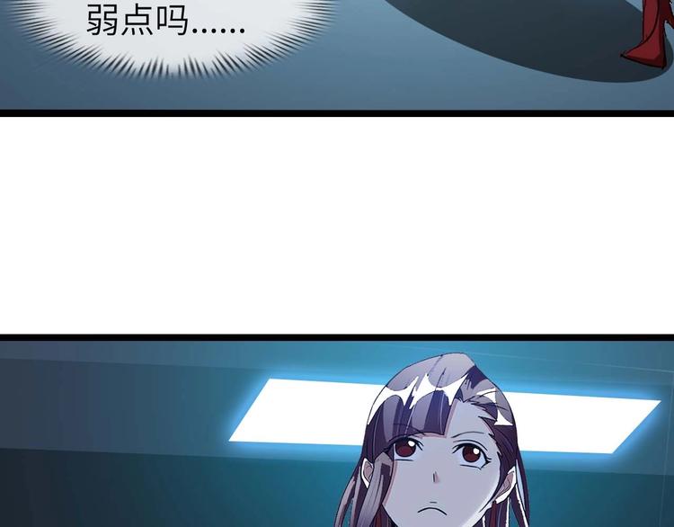 第69话 人形斩魄刀29