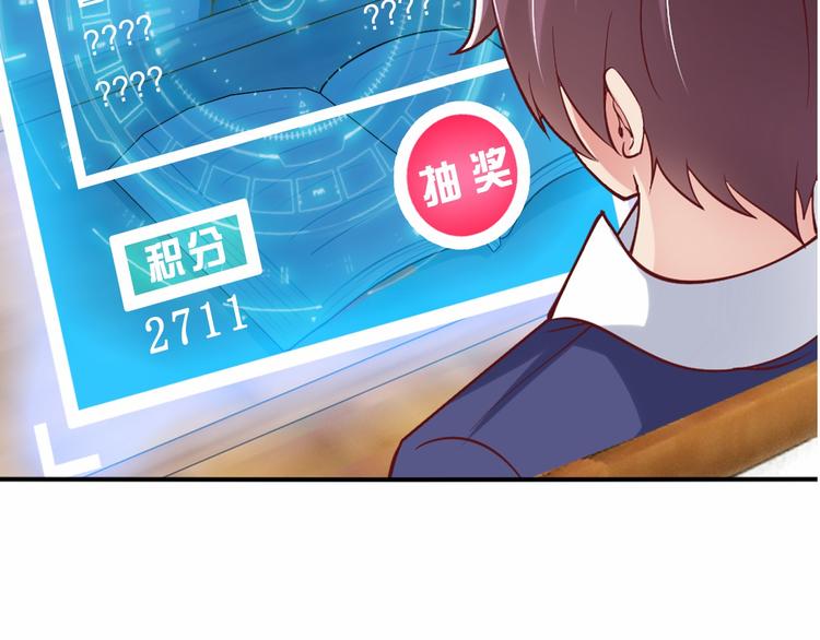 第4话 女校霸的“报复”5
