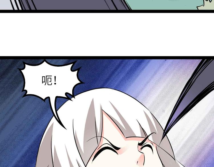 第162话 断子绝孙的一击！32