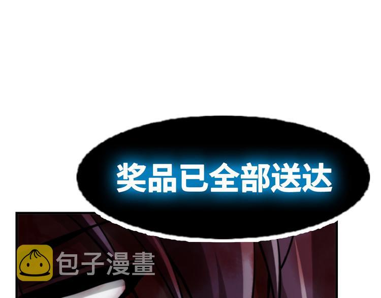 第1话 大天才系统登陆成功121