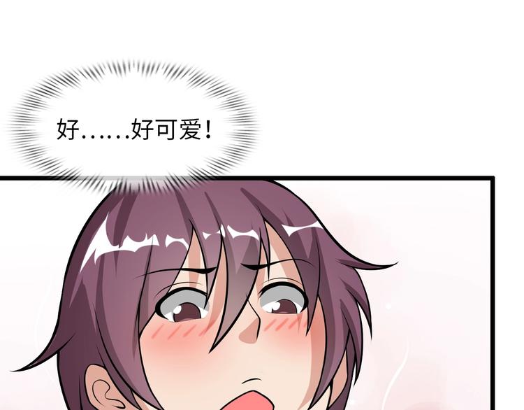 第36话 网红雅纯56
