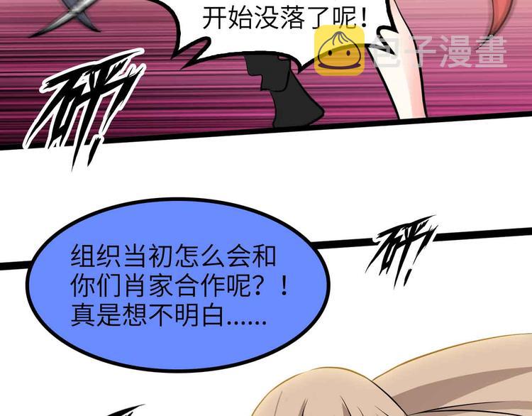 第159话 压倒性的反攻！72