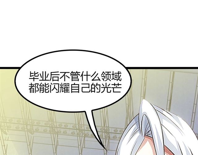 第87话 蛇皮走位24